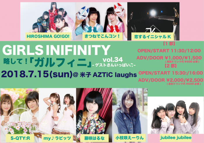 2018.7.15GI (2)